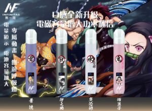 鬼滅之刃 主機 拋棄式 菸蛋 空倉 加熱菸 一次性