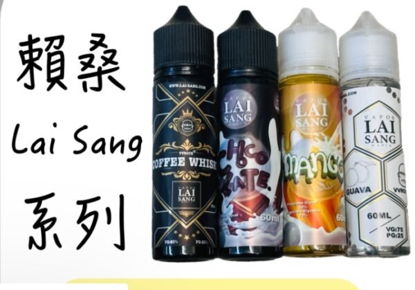 LINE_NOTE_250806_3 賴桑 大菸 大油 小油 主機 拋棄式 一次性