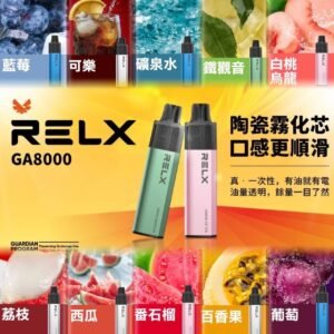 悅客 REXL 8000口，一體式設計，內建電量，隨時隨地開盒即用。