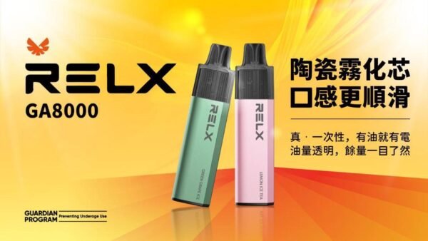 S__58318858 悅客 REXL 一次性 拋棄式 菸蛋 主機 加熱菸 SP2