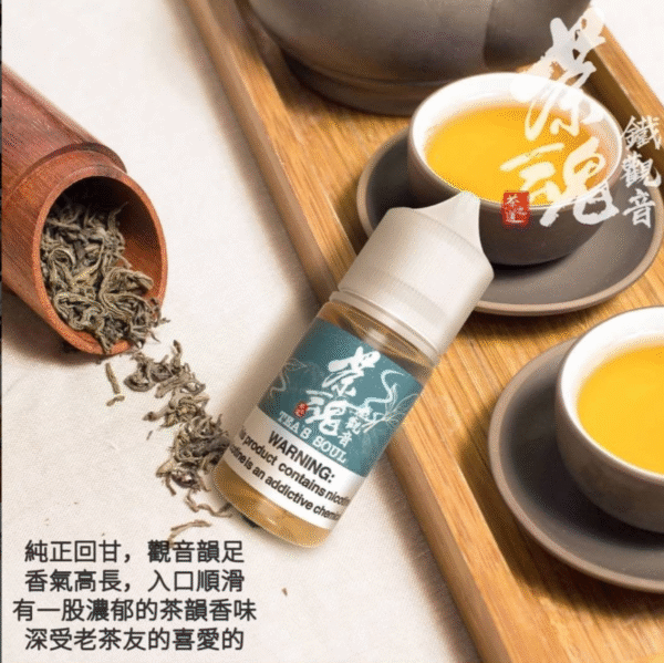 螢幕擷取畫面 2025-08-08 120051 茶魂 DER 油品 小油 主機