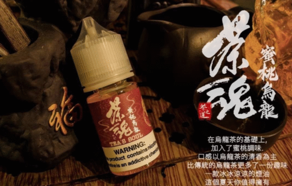 螢幕擷取畫面 2025-08-08 120114 茶魂 DER 油品 小油 主機