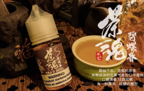 螢幕擷取畫面 2025-08-08 120134 茶魂 DER 油品 小油 主機