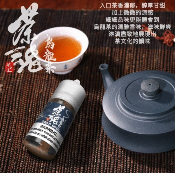 螢幕擷取畫面 2025-08-08 120204 茶魂 DER 油品 小油 主機