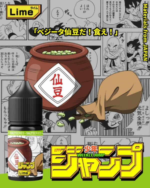 螢幕擷取畫面 2025-08-20 175245 7龍珠 油品 小油 主機 菸蛋 一次性 加熱菸 拋棄式 菸蛋