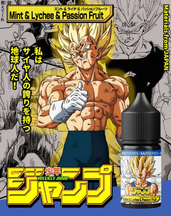 螢幕擷取畫面 2025-08-20 175303 7龍珠 油品 小油 主機 菸蛋 一次性 加熱菸 拋棄式 菸蛋