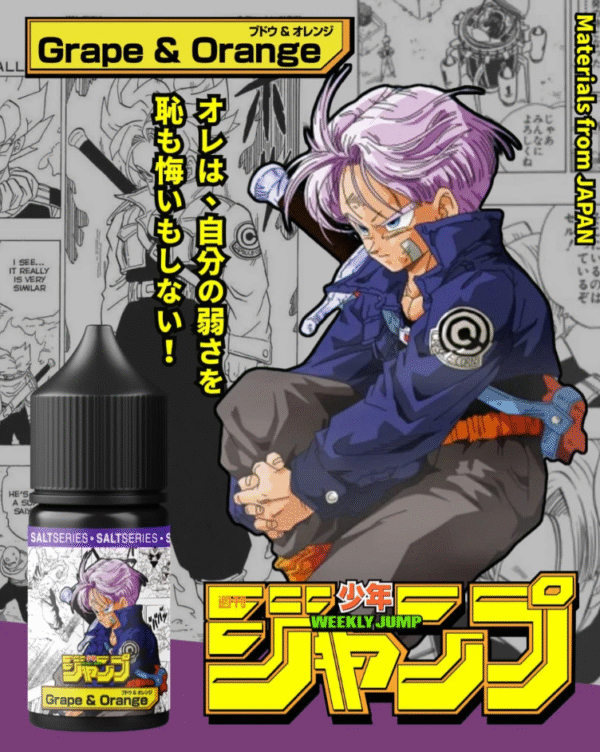 螢幕擷取畫面 2025-08-20 175345 7龍珠 油品 小油 主機 菸蛋 一次性 加熱菸 拋棄式 菸蛋