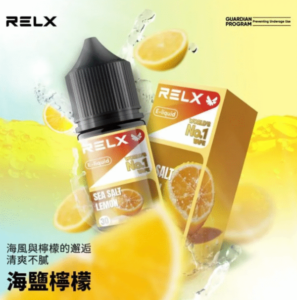 螢幕擷取畫面 2025-08-26 173623 悅客 SP2 RELX 拋棄式 一次性 加熱菸 主機 油品 菸蛋