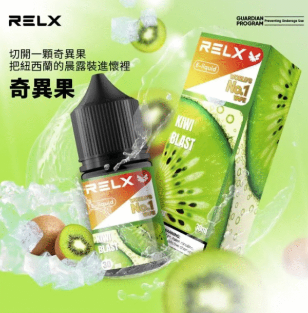 螢幕擷取畫面 2025-08-26 173654 悅客 SP2 RELX 拋棄式 一次性 加熱菸 主機 油品 菸蛋