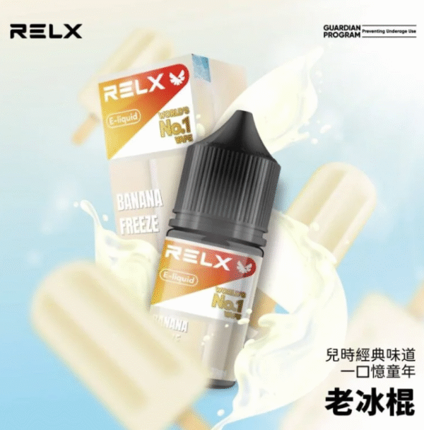 螢幕擷取畫面 2025-08-26 173922 悅客 SP2 RELX 拋棄式 一次性 加熱菸 主機 油品 菸蛋
