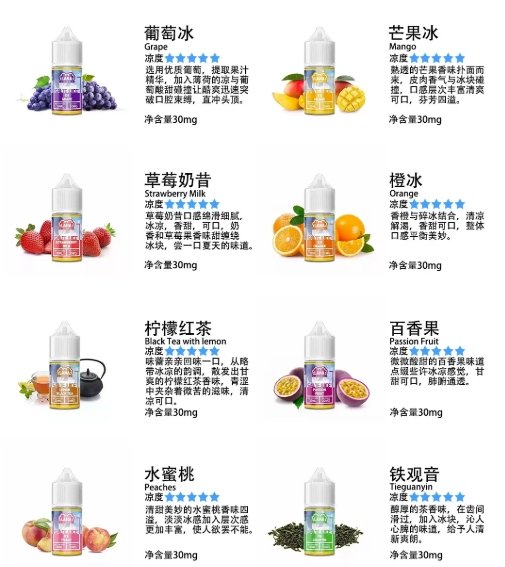 LINE_NOTE_250905_6 LANA DER TOLE 小油 油品 小主機 加熱菸 拋棄式