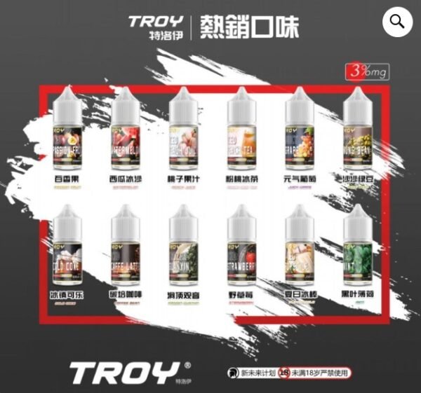 LINE_NOTE_250906_1 TROY 特洛伊 小菸油 小油 主機 拋棄式 一次性 電子菸