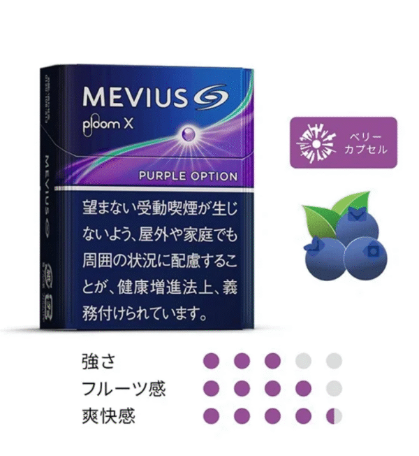 藍莓爆珠 七星 ploom 加熱煙 加熱煙彈 加熱主機 七星 加熱菸