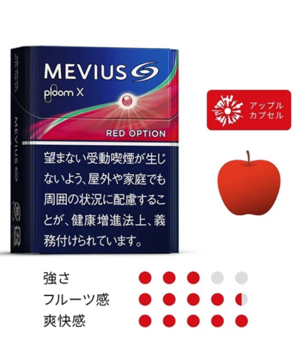 蘋果爆珠 七星 ploom 加熱煙 加熱煙彈 加熱主機 七星 加熱菸