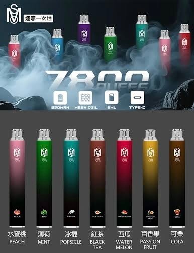 爅嘶MOS一次性 拋棄式 電子菸 電子煙 加熱煙 小油