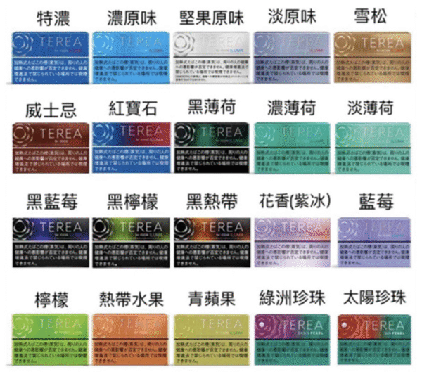 TEREA 加熱菸 IQOS ILUMA 加熱煙 菸彈 主機 煙彈 LEME