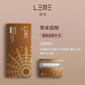 樂美加熱菸 樂美加熱菸 IQOS LEME T牌 TEREA 加熱菸 加熱煙 菸彈